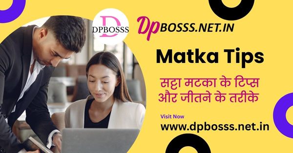 Matka Tips